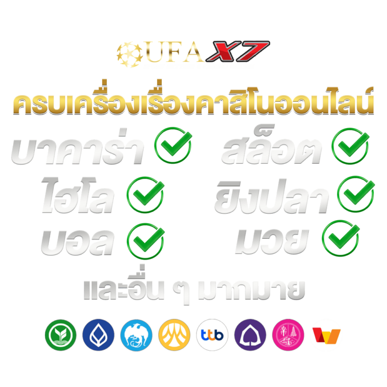 UFAX7